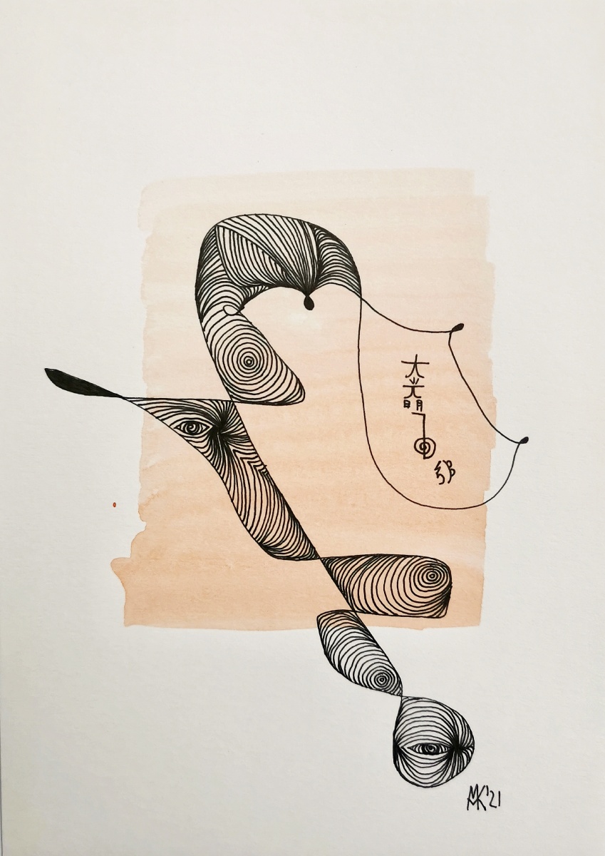 "Verspannt" 14 x 21 abstraktes Aquarell und Tusche auf Papier 2021